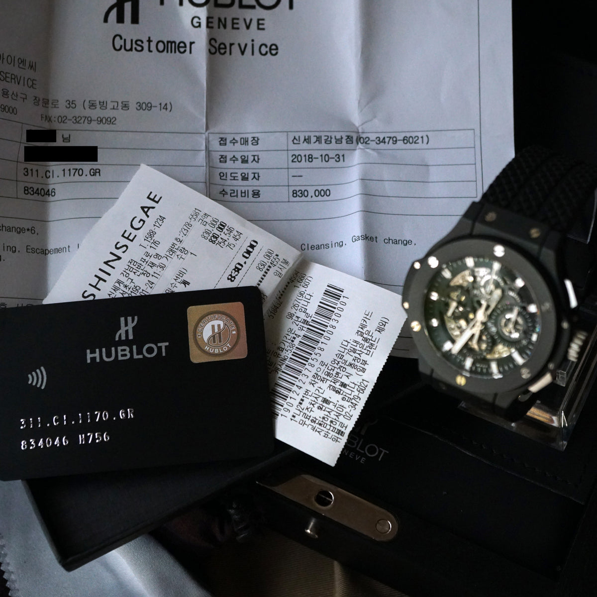 Hublot Big Bang Aero Bang Black Magic Men's Watch 311.CI.1170.GR – Your  Watch LLC