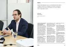 Load image into Gallery viewer, MAGAZINE-B ISSUE NO.32 RIMOWA